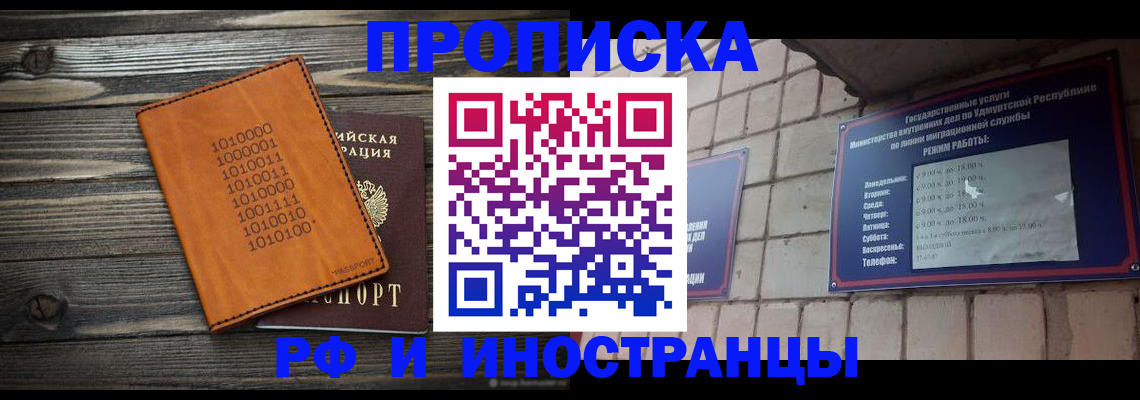 найти адрес прописки в Феодосии