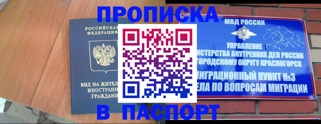 найти адрес прописки в Феодосии